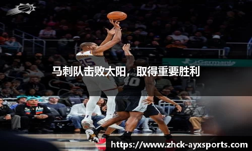 爱游戏