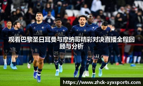 爱游戏APP