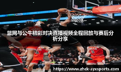 爱游戏APP