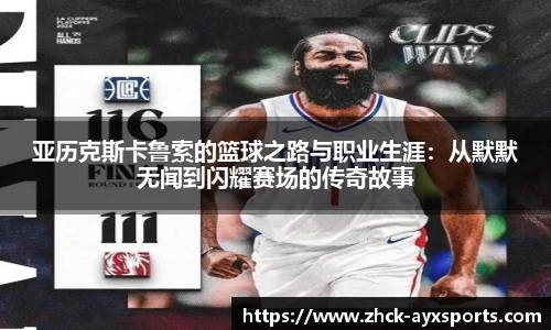 爱游戏体育