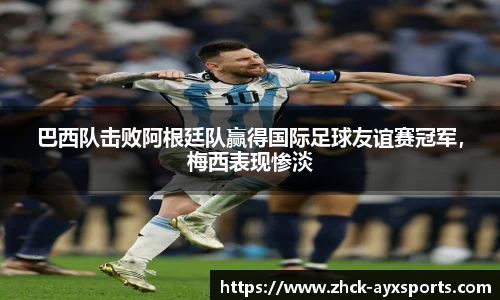 爱游戏体育