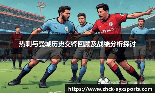爱游戏体育