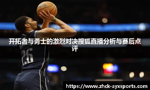 爱游戏