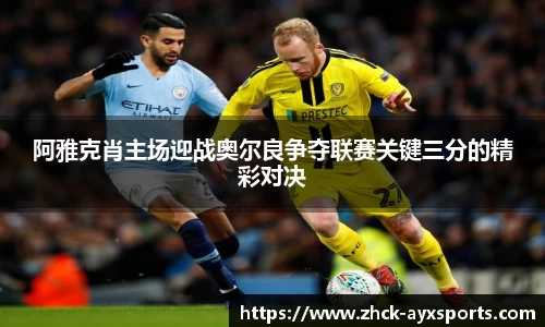 爱游戏