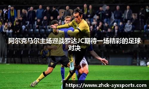爱游戏体育