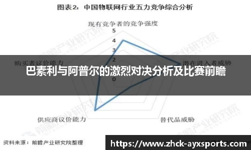 爱游戏官网