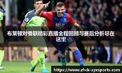 爱游戏