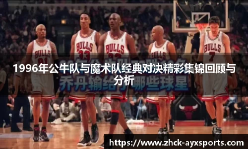 爱游戏体育