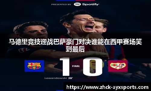 爱游戏APP