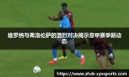 爱游戏APP