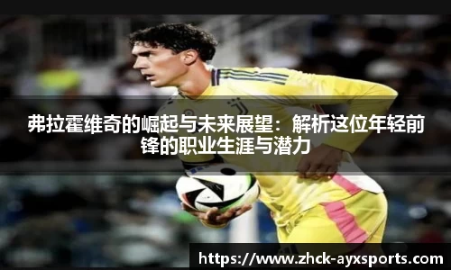 爱游戏