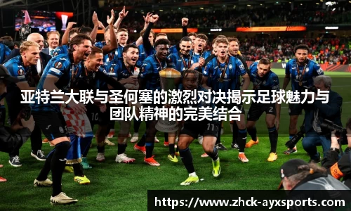 爱游戏体育