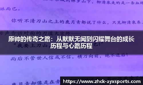 爱游戏体育
