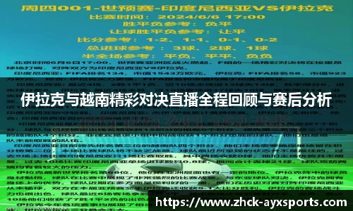 爱游戏官网