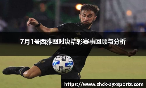 爱游戏官网