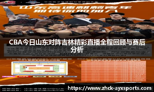 爱游戏APP