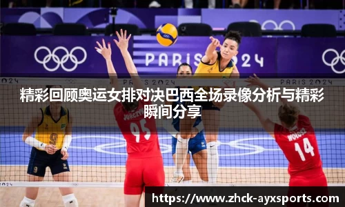 爱游戏