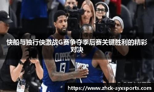 爱游戏体育