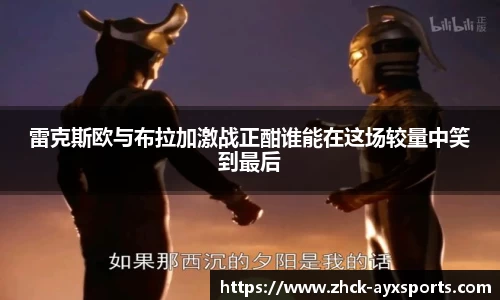 爱游戏