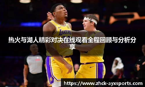 爱游戏APP
