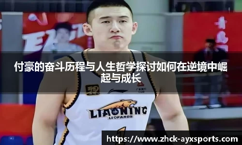 爱游戏官网