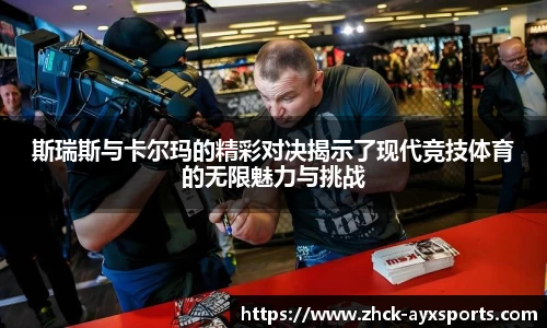 爱游戏APP