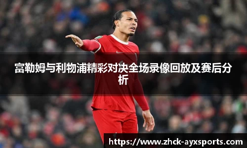 爱游戏体育