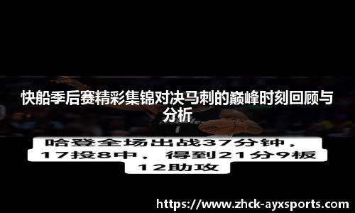 爱游戏APP