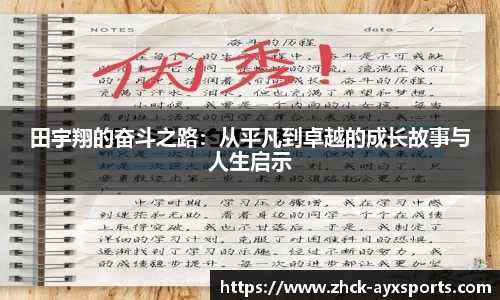 爱游戏官网