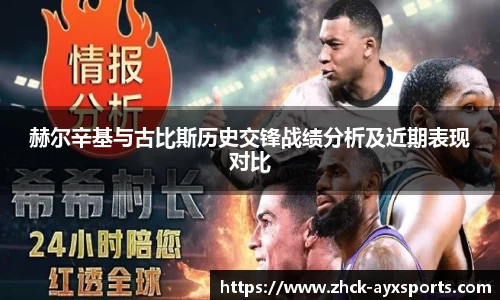 爱游戏