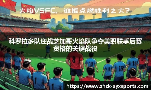 爱游戏
