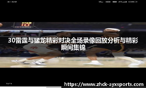 爱游戏APP