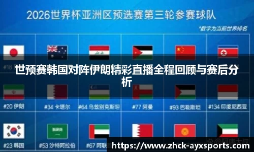 爱游戏官网
