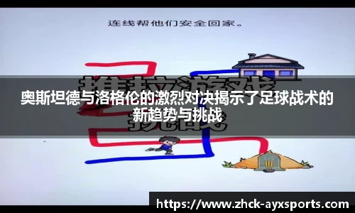 爱游戏APP