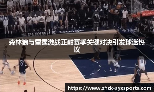 爱游戏