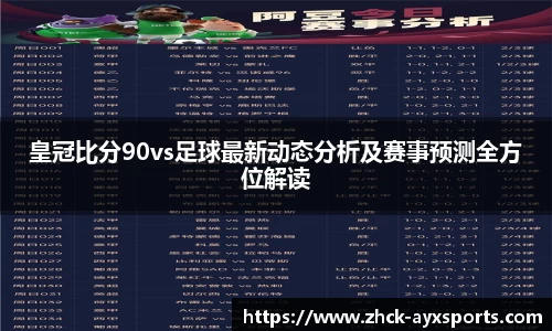爱游戏体育