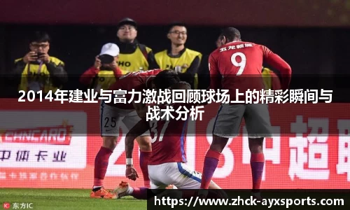 爱游戏