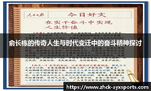 爱游戏体育