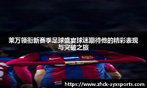 爱游戏APP