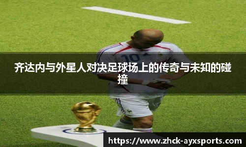 爱游戏体育
