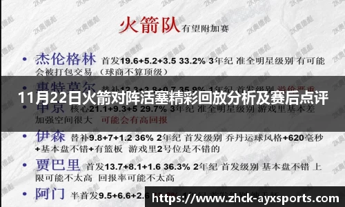 爱游戏APP