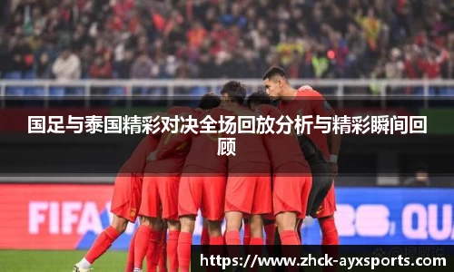 爱游戏