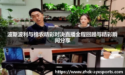爱游戏官网