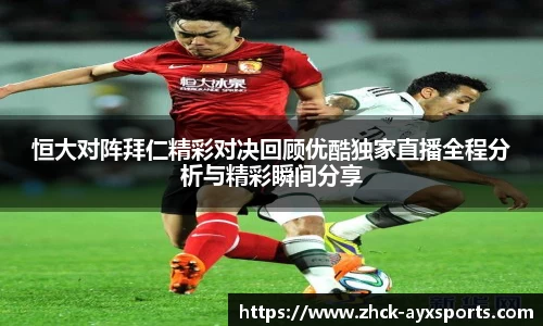 爱游戏体育