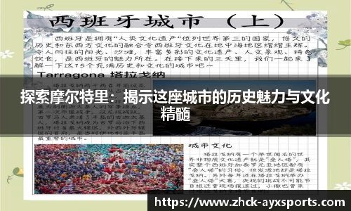 爱游戏APP