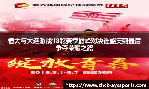 爱游戏体育