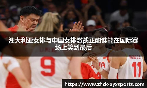 爱游戏