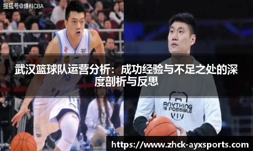 爱游戏官网