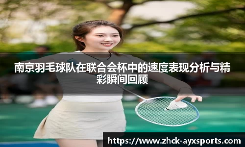 爱游戏APP