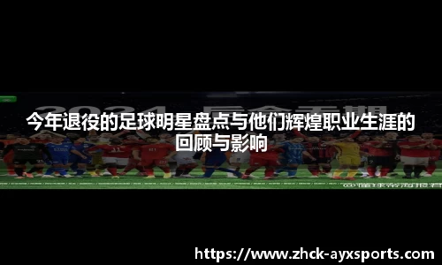 爱游戏官网